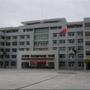 新泰職業(yè)中等專(zhuān)業(yè)學(xué)校