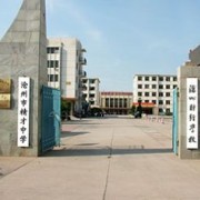 滄州財經(jīng)學校