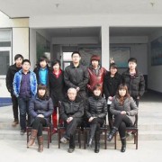 蓬萊成人中等專業(yè)學(xué)校