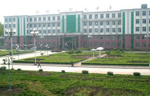濟寧第一職業(yè)中等專業(yè)學(xué)校