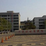 沂源縣技工學(xué)?！?></a></div>
            <div   id=