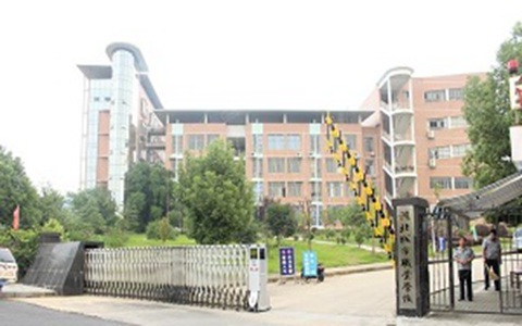 四川省雙流建設職業(yè)技術學校學前教育專業(yè)