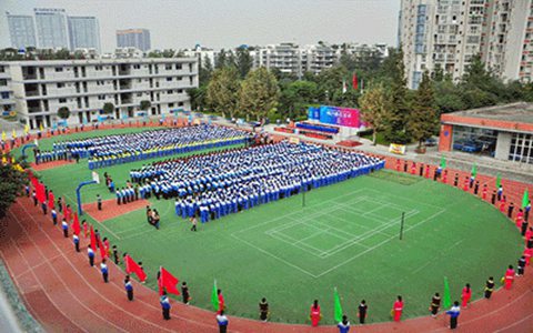 邛崍職業(yè)高級中學建筑裝飾專業(yè)